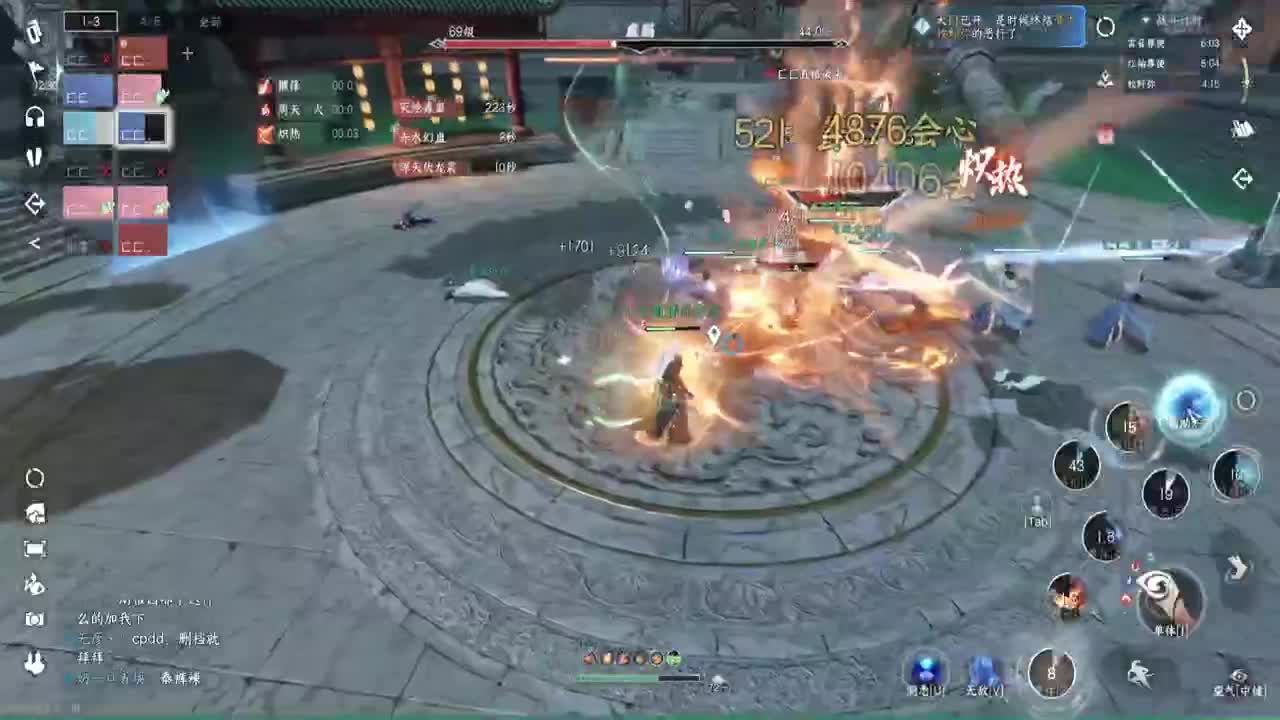 能不能出个金 第6段