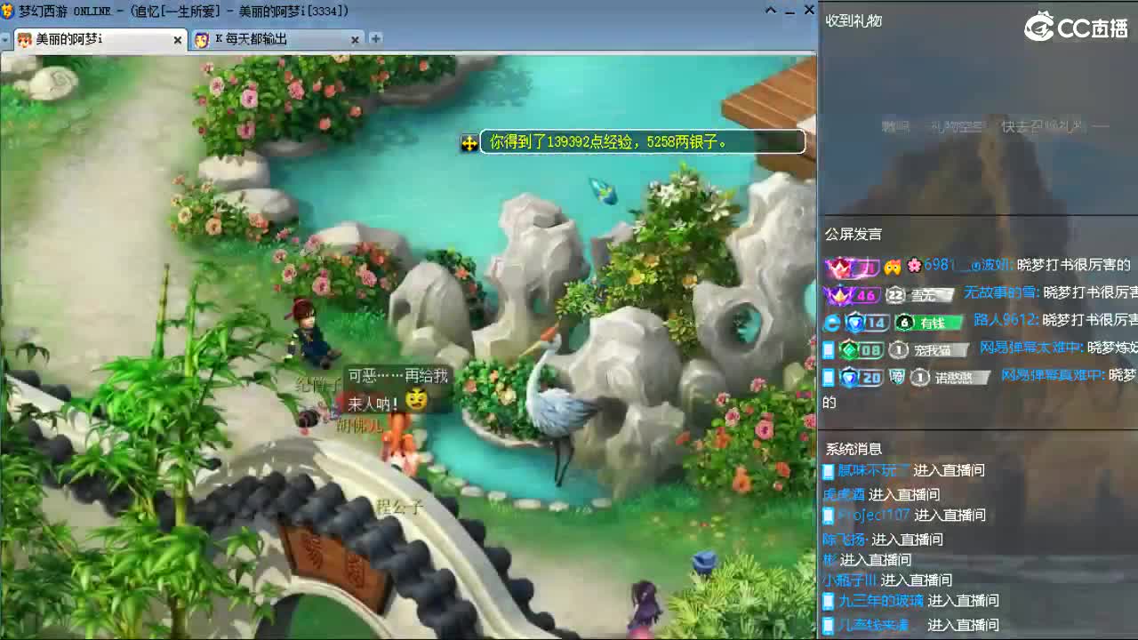 官方推荐打书主播 第1段