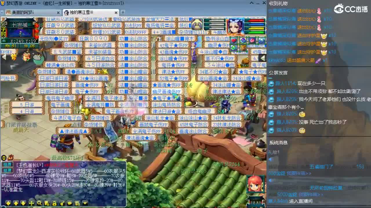 官方推荐打书主播 第3段