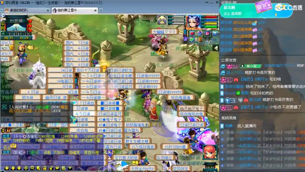 官方推荐打书主播 第5段