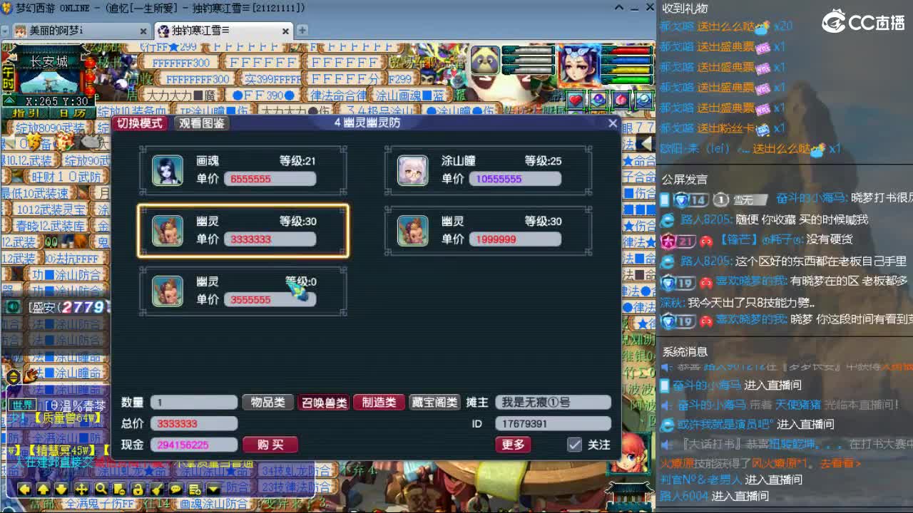 官方推荐打书主播 第6段