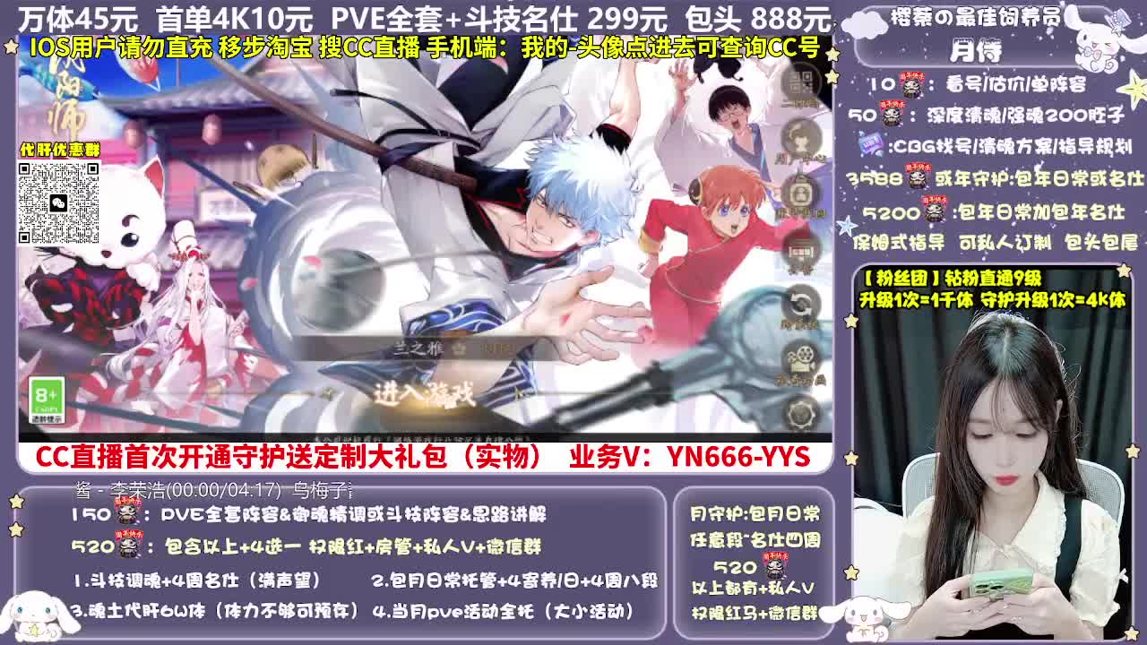 调号|托管|斗技|代肝 第1段