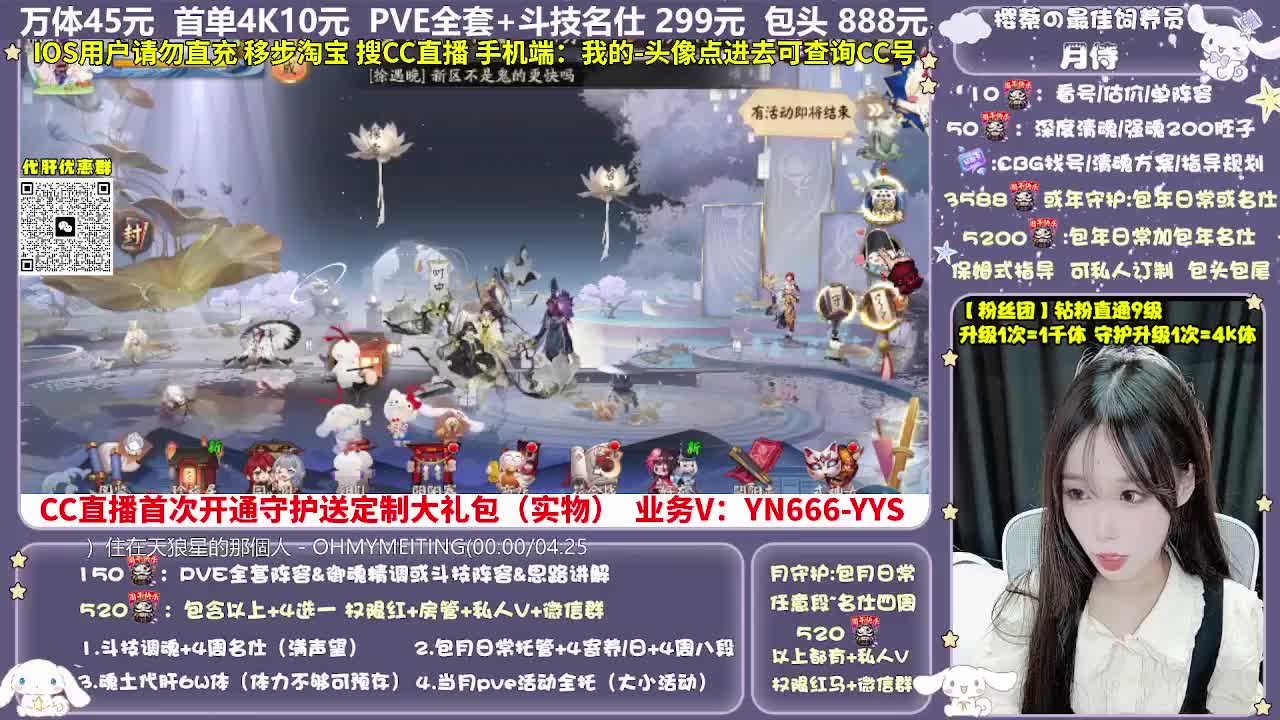 调号|托管|斗技|代肝 第2段
