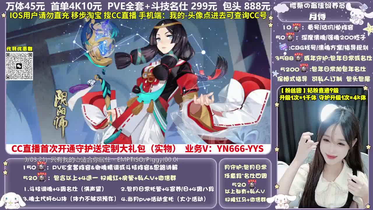 调号|托管|斗技|代肝 第8段