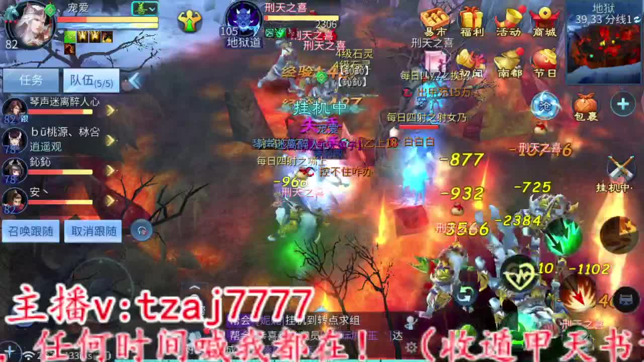 主打散财，冲 第4段