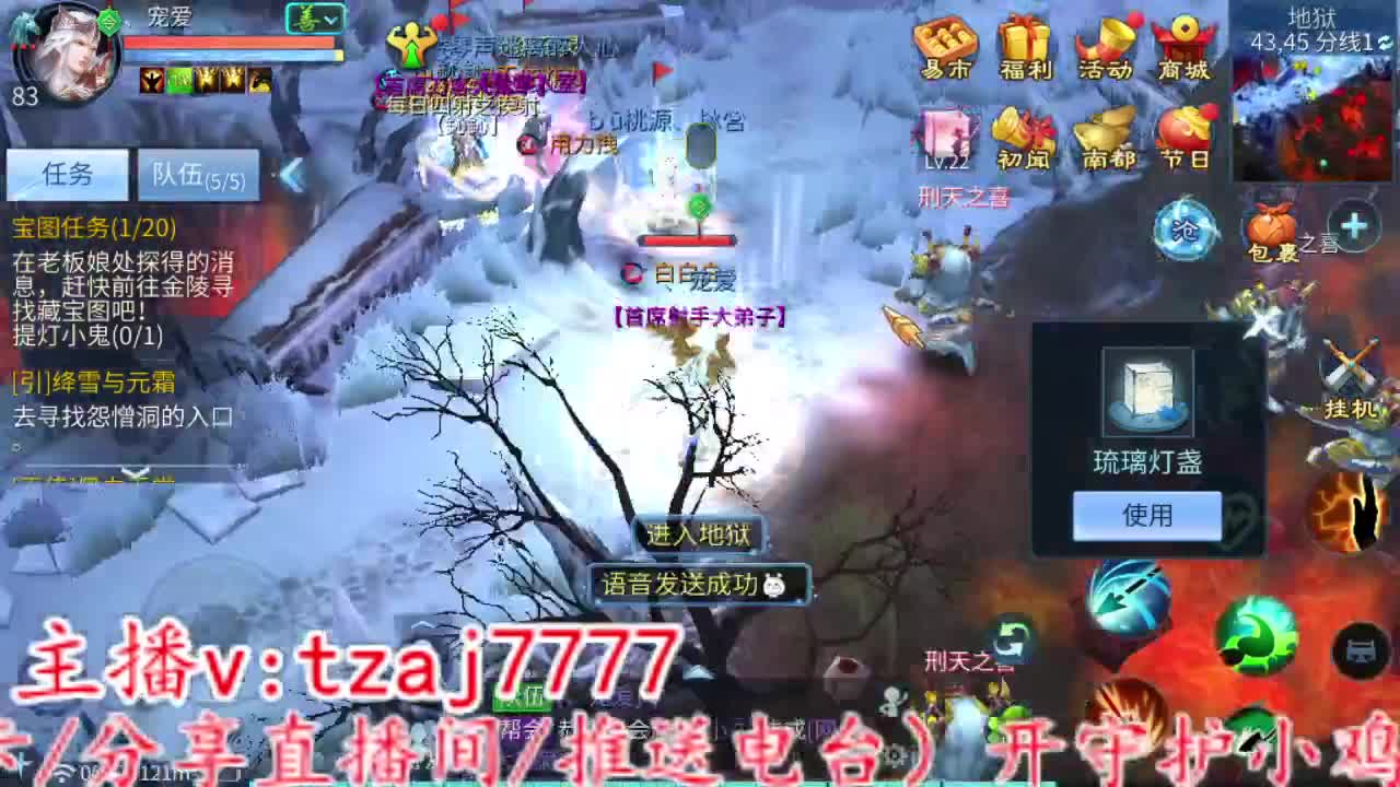 主打散财，冲 第11段