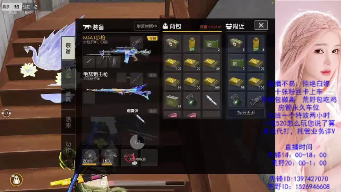 假期结束   新的开始 第6段