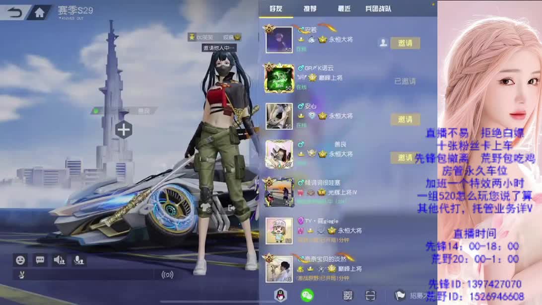 假期结束   新的开始 第12段