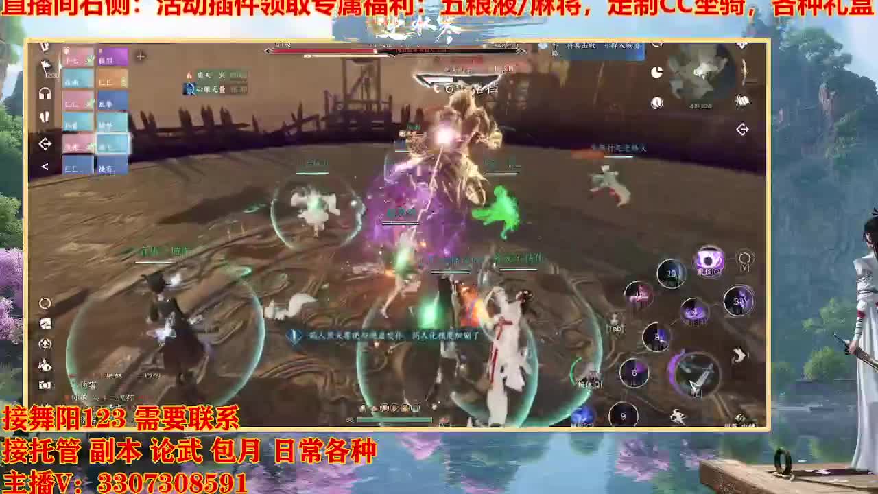 接舞阳1-6 第1段