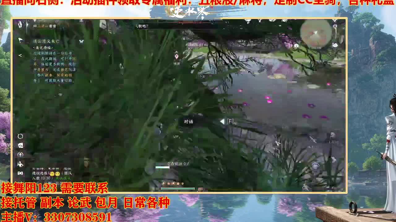 接舞阳1-6 第3段