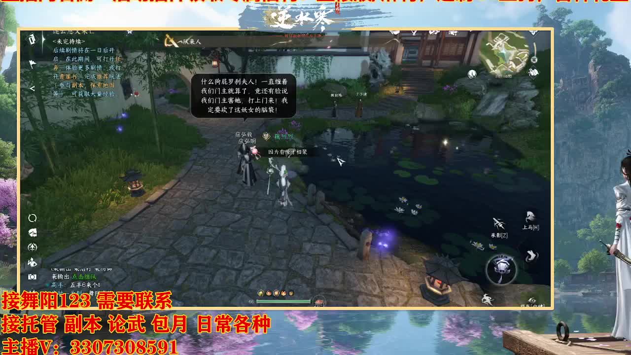 接舞阳1-6 第4段