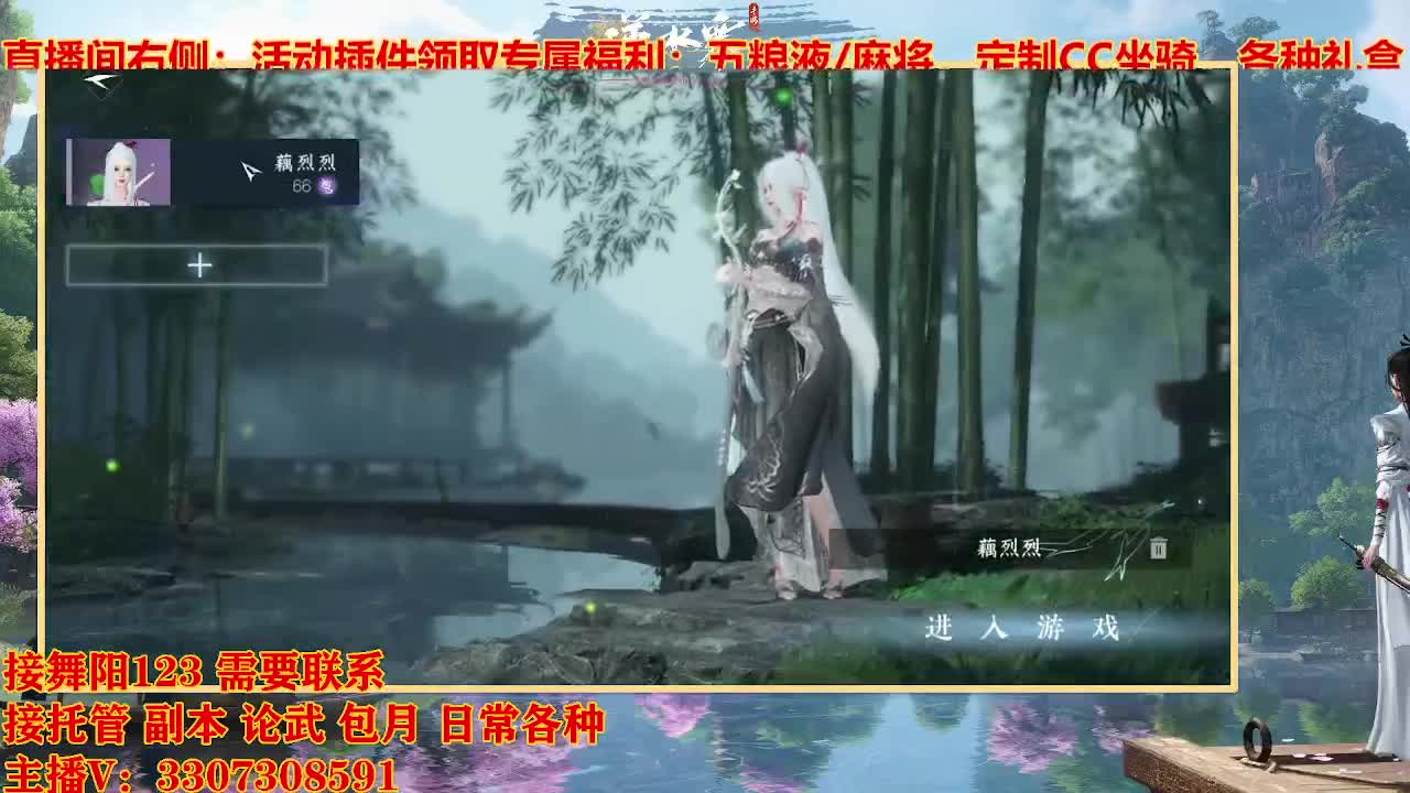 接舞阳1-6 第5段