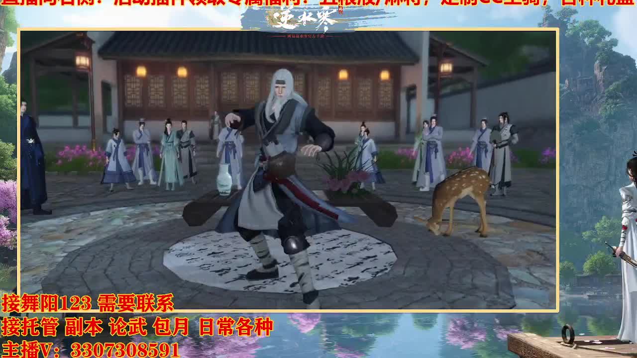 接舞阳1-6 第6段