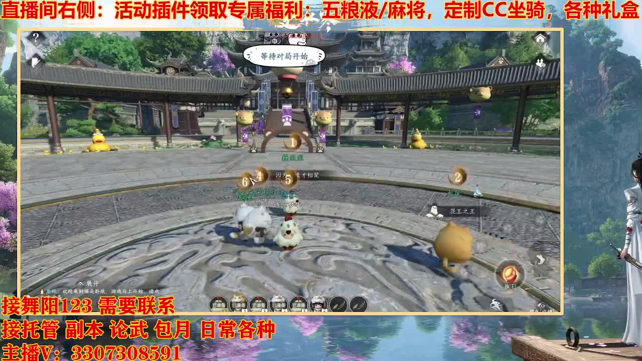 接舞阳1-6 第7段