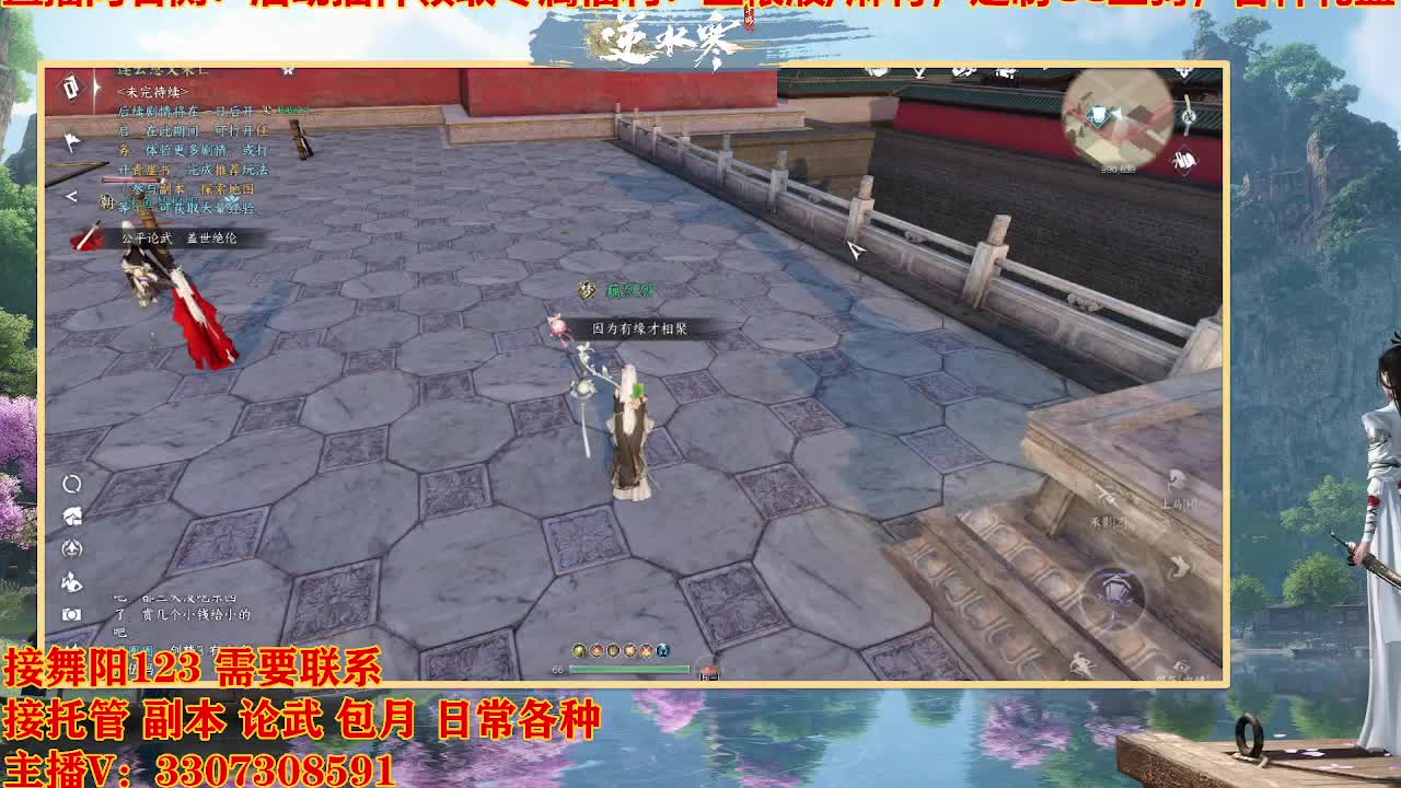 接舞阳1-6 第10段