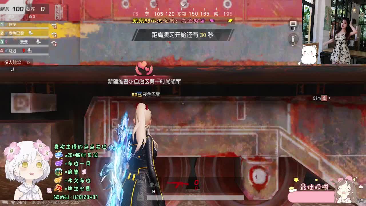 小顾肥来了~ 第4段