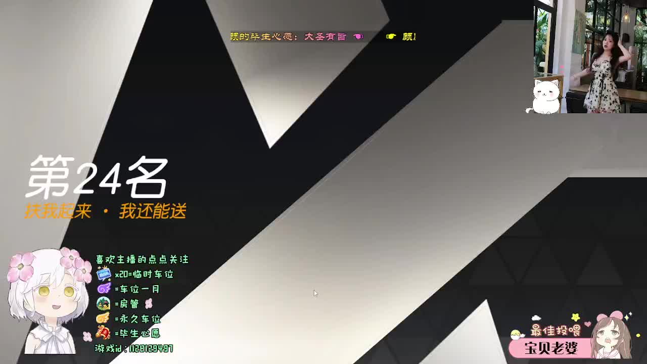 小顾肥来了~ 第5段