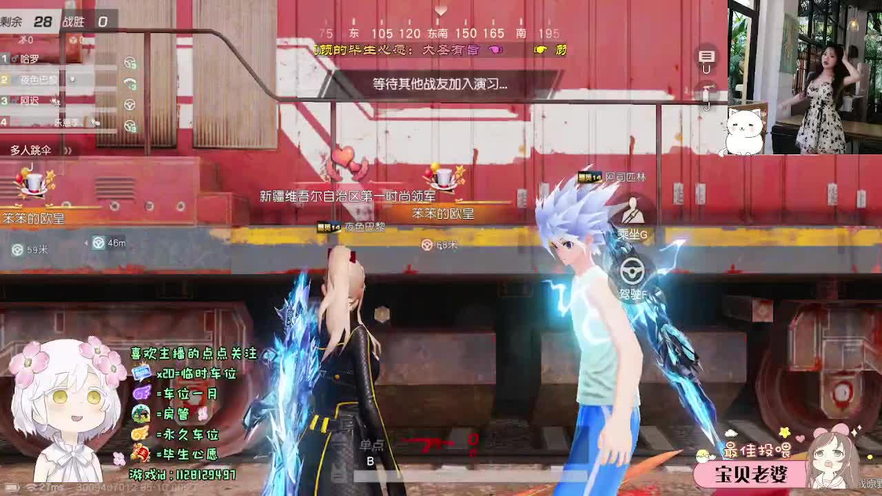 小顾肥来了~ 第7段