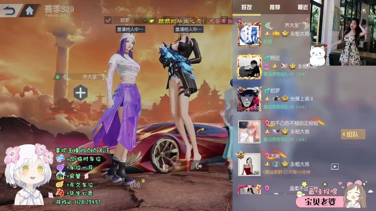 小顾肥来了~ 第8段