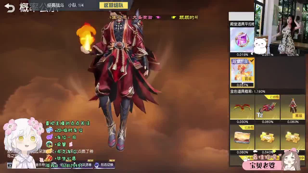 小顾肥来了~ 第10段