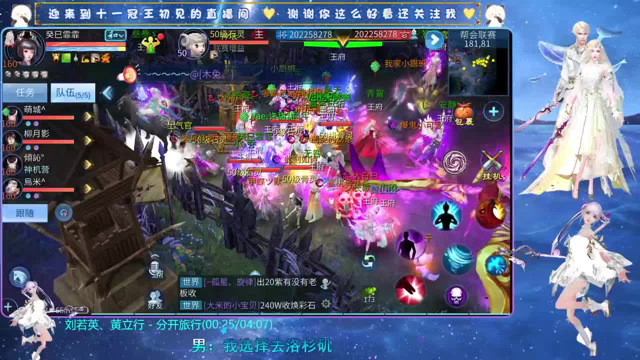 十一冠王在线答疑解惑 第3段