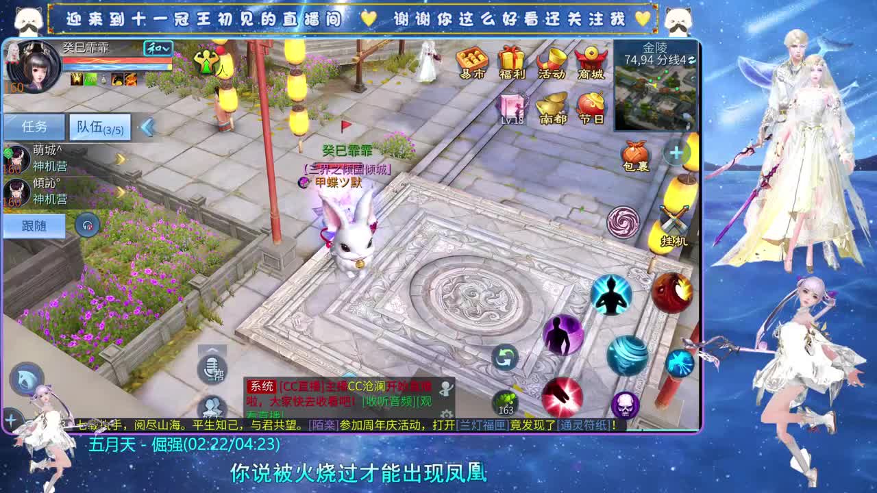 十一冠王在线答疑解惑 第5段