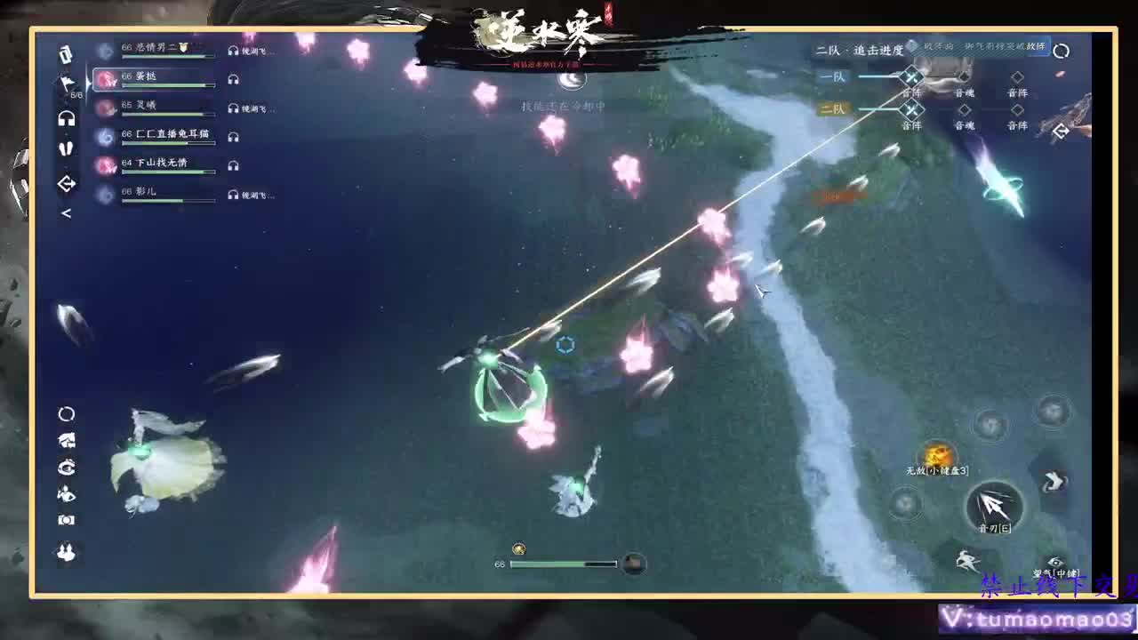 凛然少年气！ 第7段