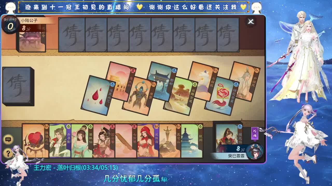 振 第2段