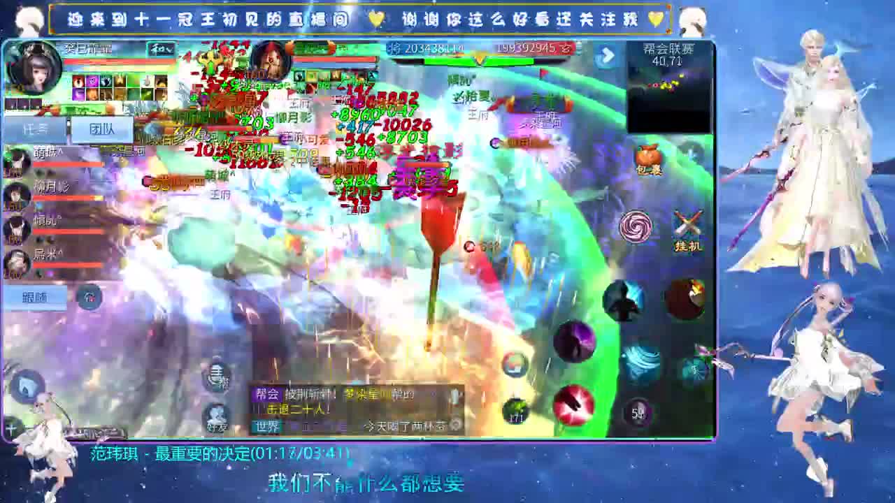 振 第3段