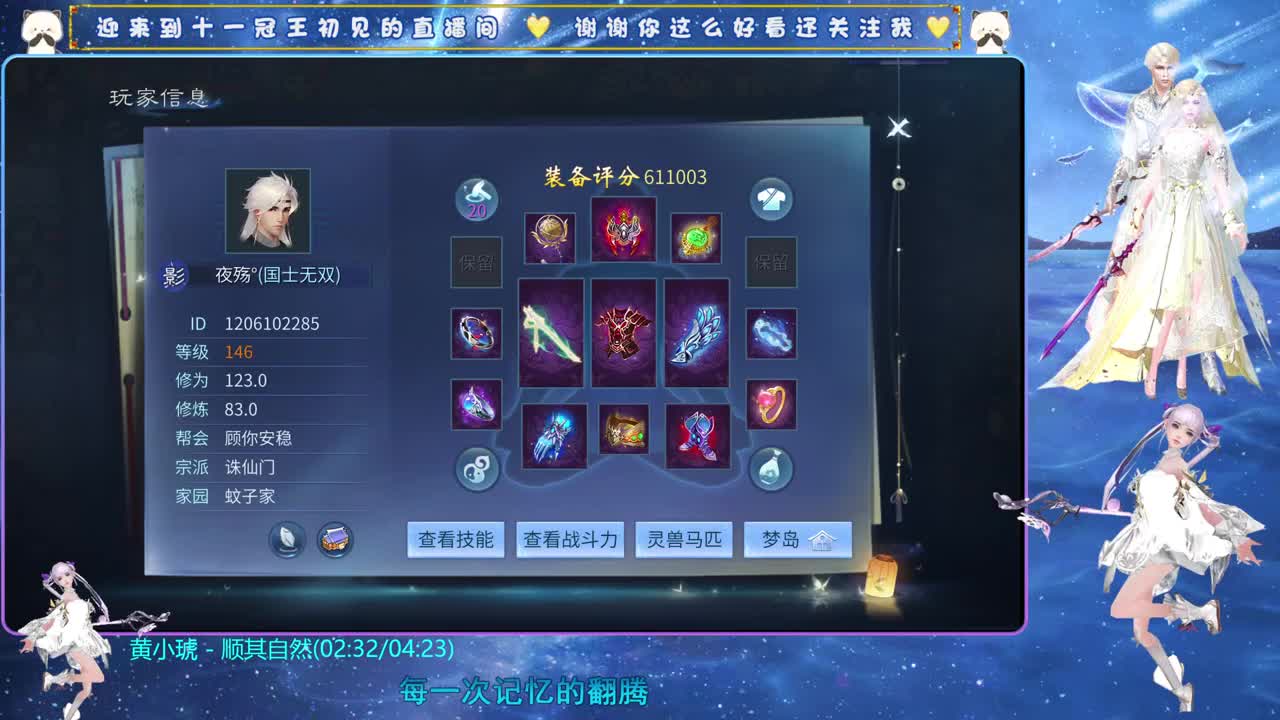 振 第4段