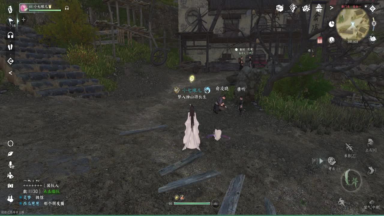 专业提修，人在榜上，舞阳456 第4段