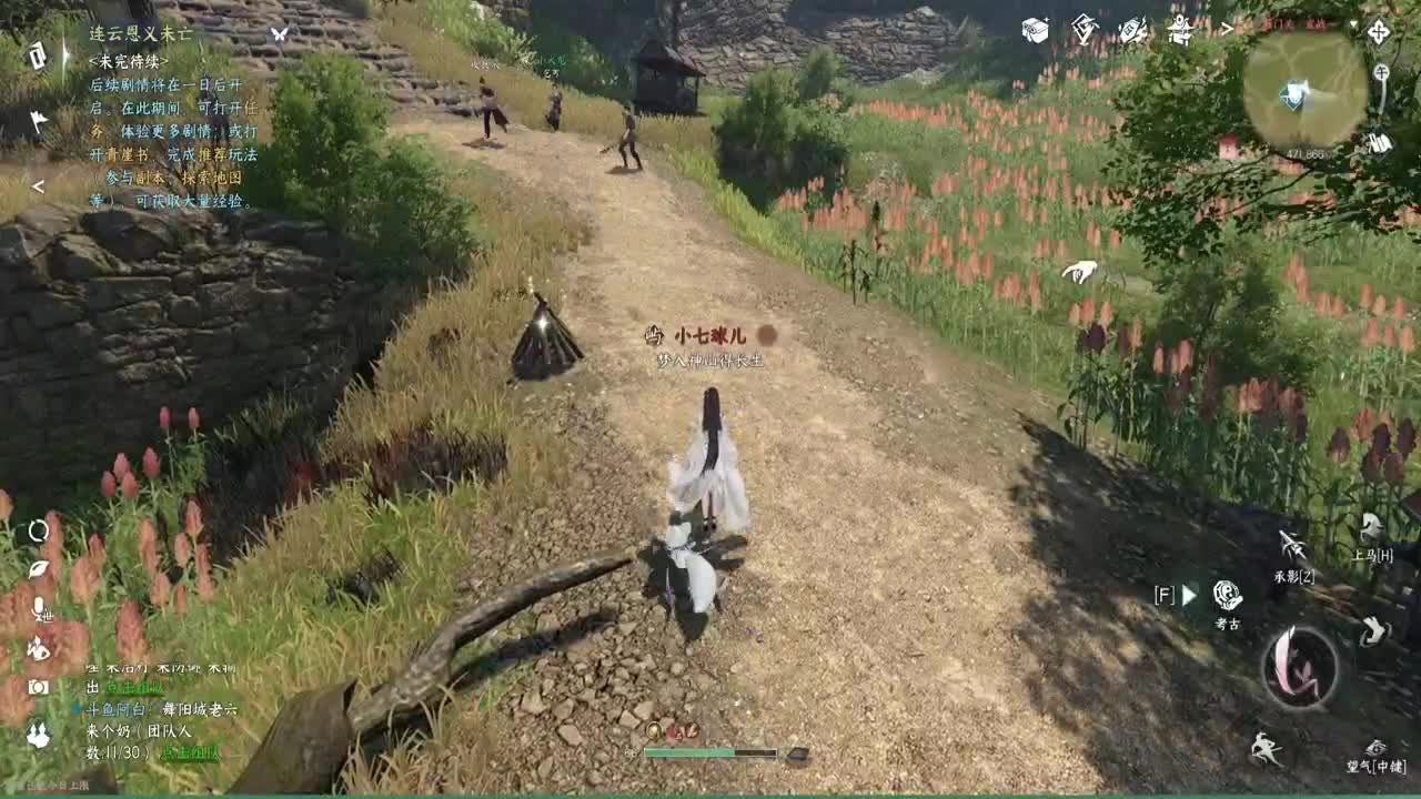 专业提修，人在榜上，舞阳456 第6段