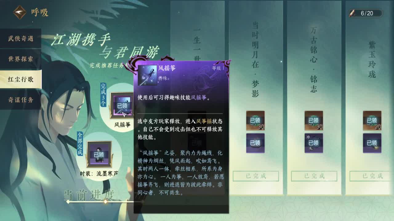 专业提修，人在榜上，舞阳456 第7段