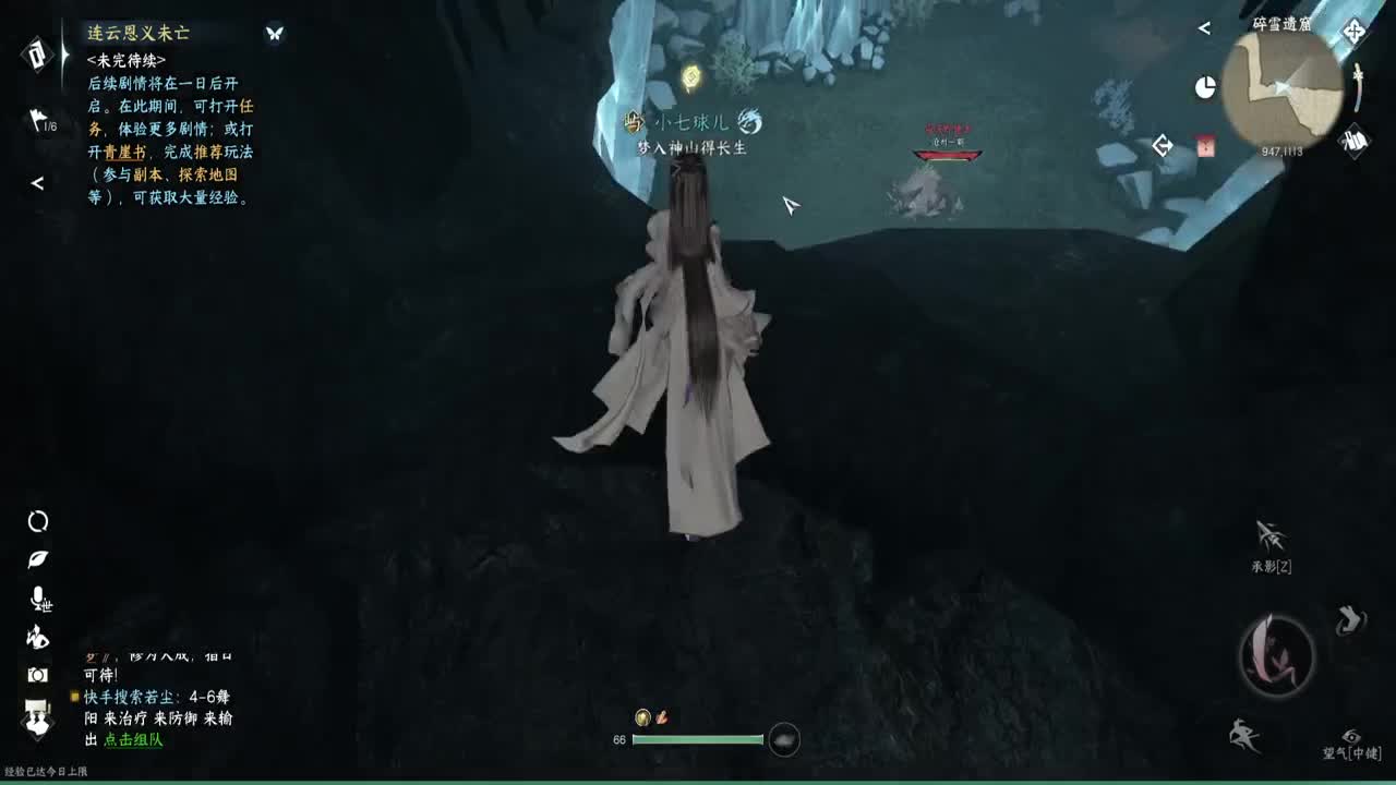 专业提修，人在榜上，舞阳456 第10段