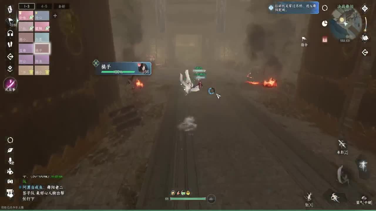 专业提修，人在榜上，舞阳456 第12段