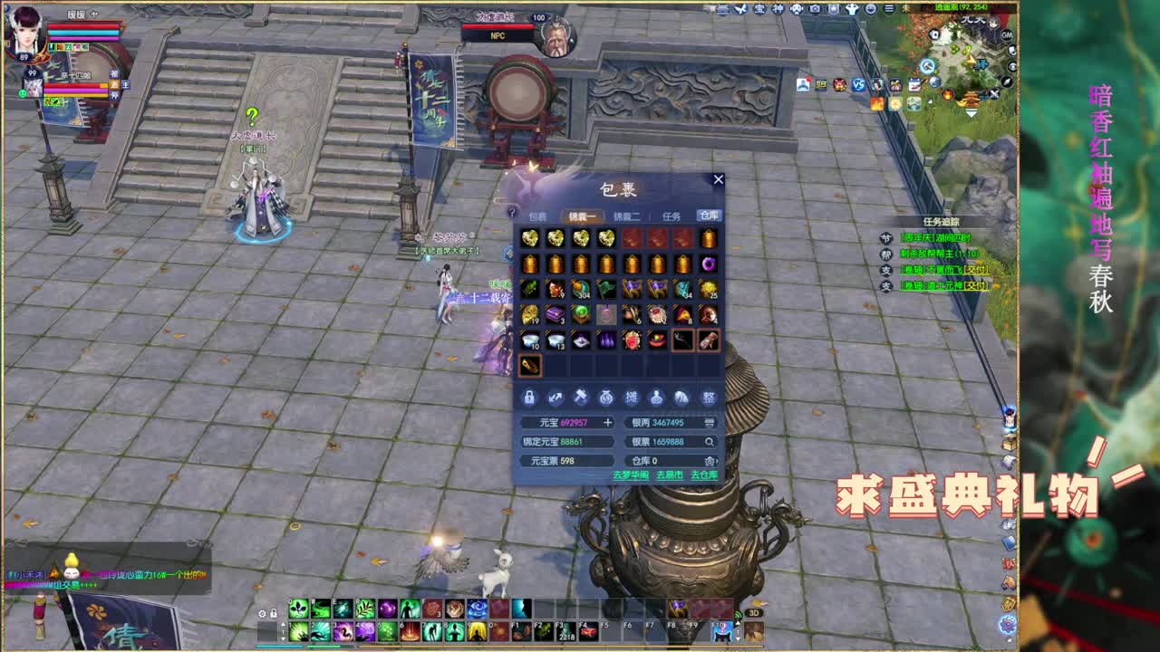 孤寡老人收容所。 第1段