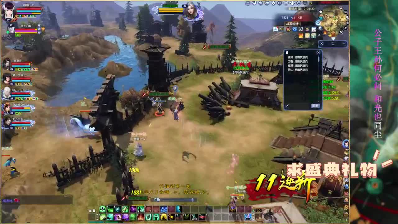 孤寡老人收容所。 第3段