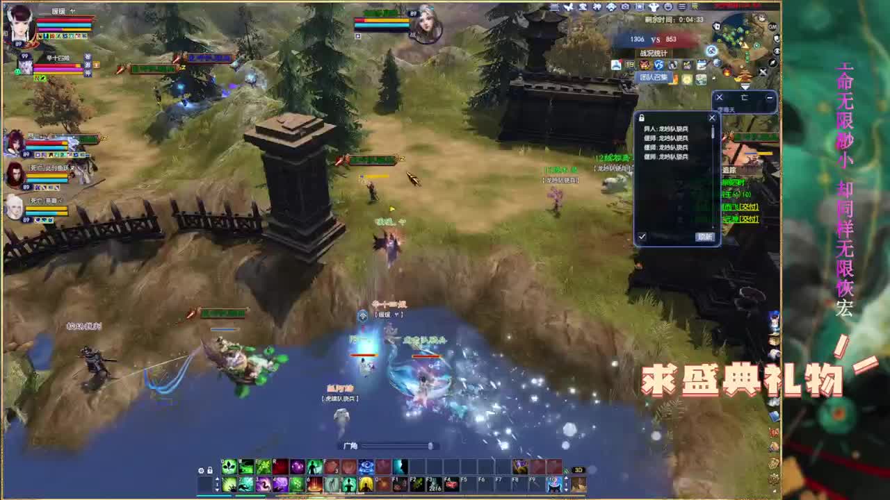 孤寡老人收容所。 第4段