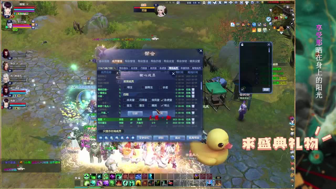 孤寡老人收容所。 第5段
