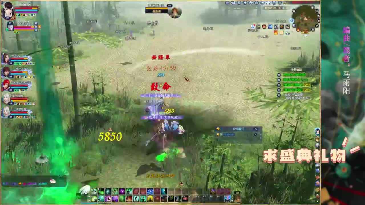孤寡老人收容所。 第8段
