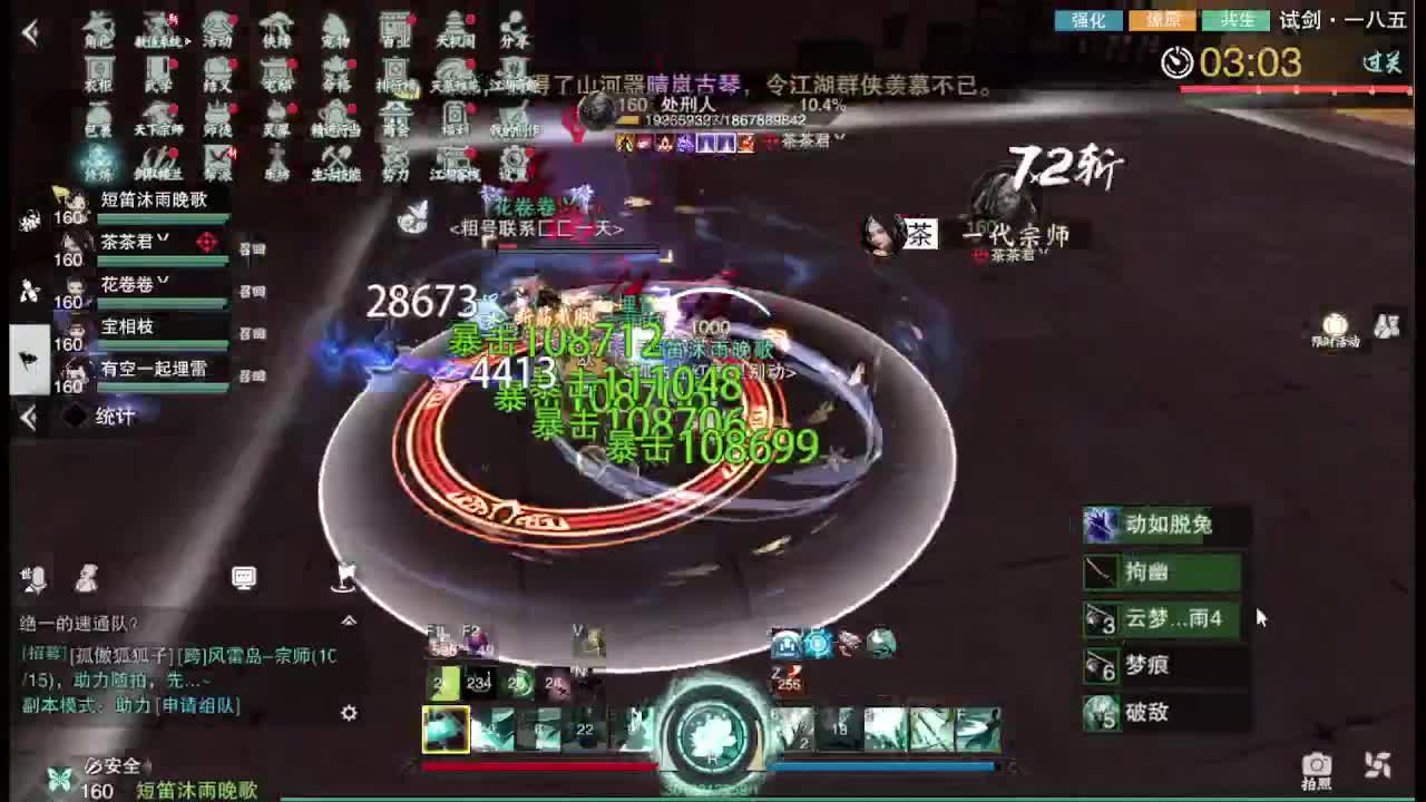 报玩报玩 第6段