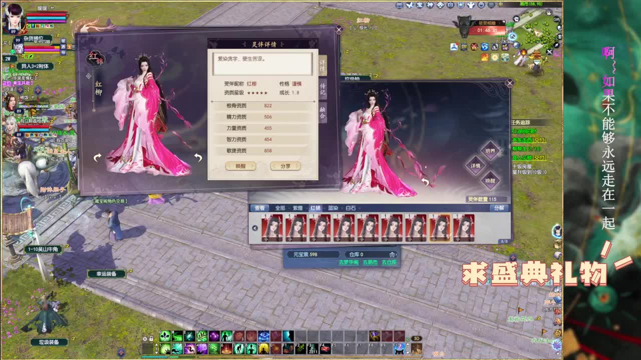 孤寡老人收容所。 第10段