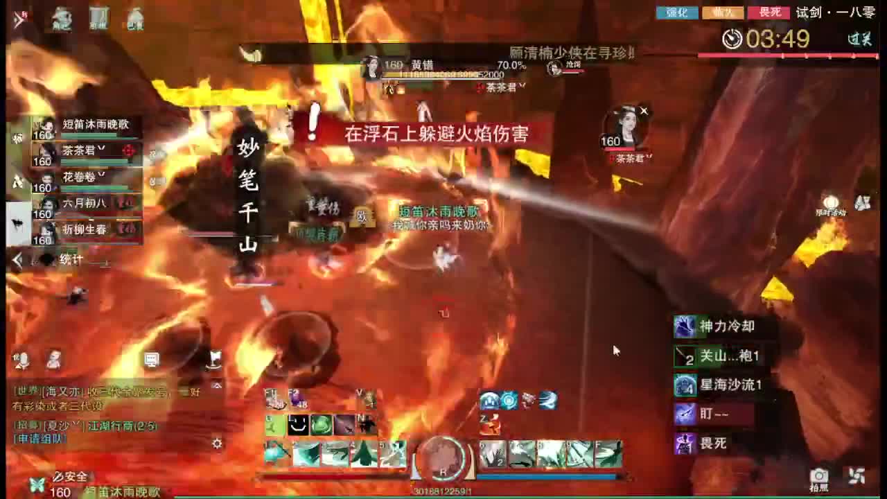 报玩报玩 第8段