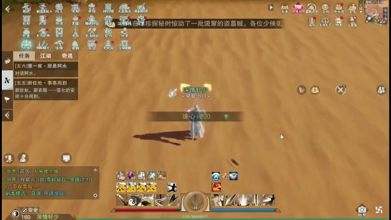 报玩报玩 第9段