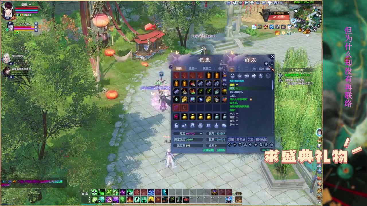 孤寡老人收容所。 第12段