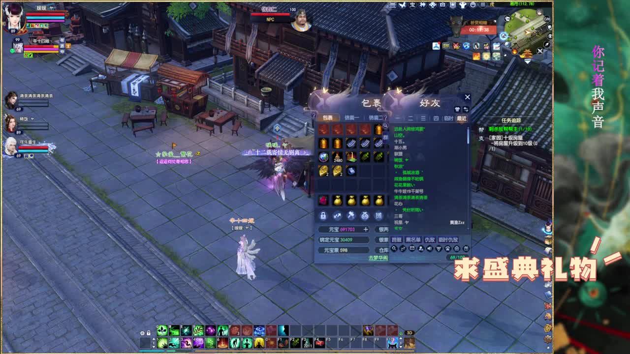 孤寡老人收容所。 第13段