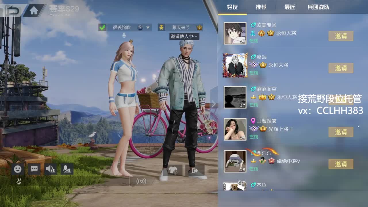 打工打工 两手空空 第1段