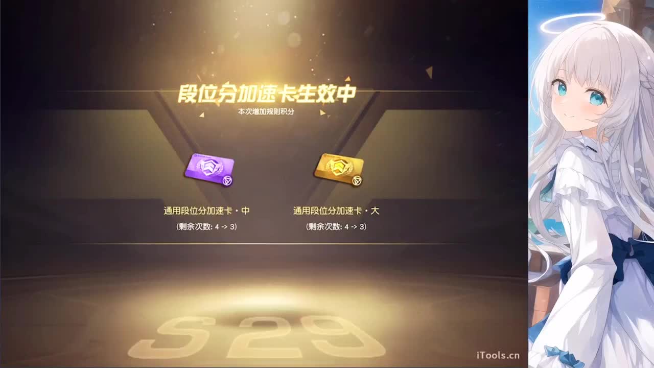 安静 第5段