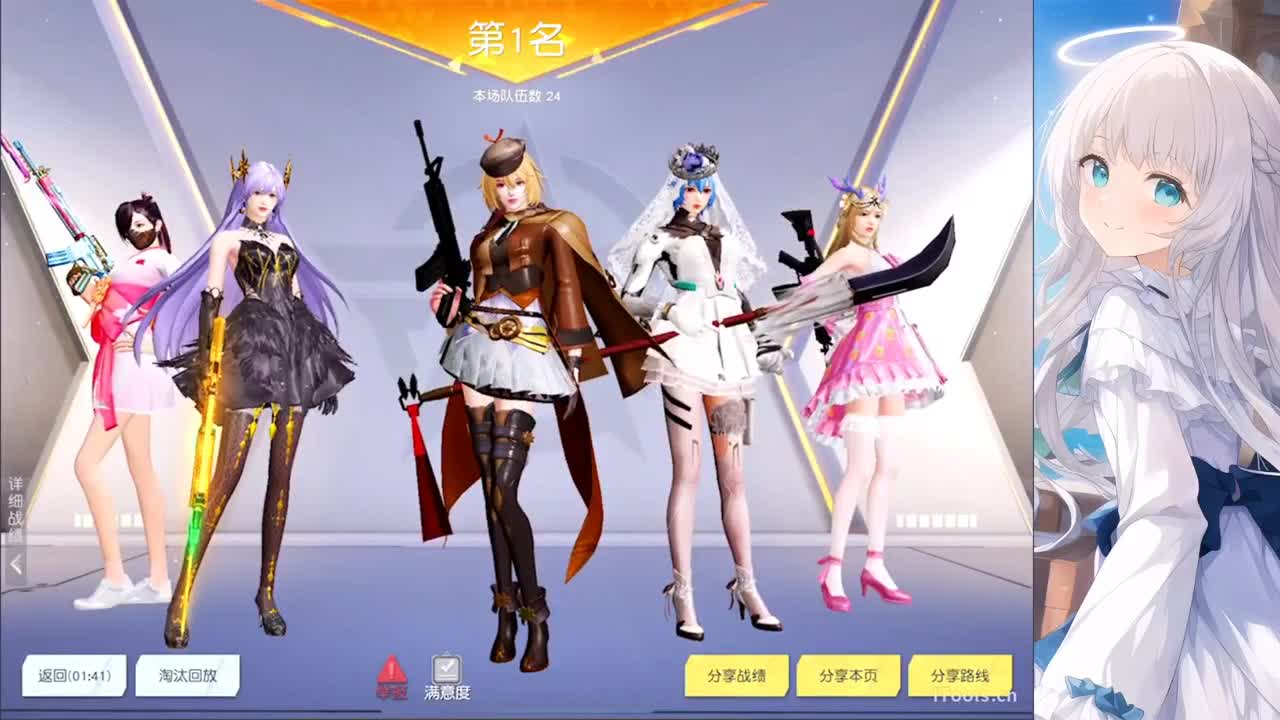 安静 第6段
