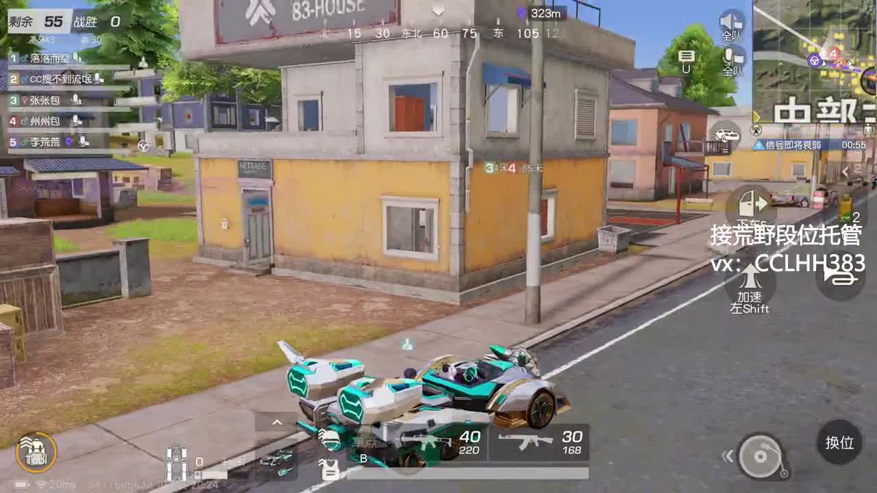 打工打工 两手空空 第4段